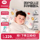良良（liangliang）婴儿枕头0-3-6岁儿童医护级枕头定型枕纠正头型科学防偏枕套礼盒 【医护plus】 0-3岁拼图蓝 双枕套