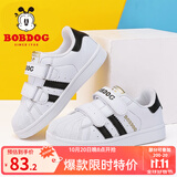 巴布豆（BOBDOG）童鞋男童小白鞋春秋新款韩版儿童鞋子男冬季贝壳头板鞋女 琪尔特白/黑 31 适合脚长18.8cm
