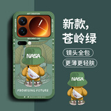 奶小鸭（NEYAA）适用小米17pro手机壳 小米17pro保护套全包硅胶防摔超薄创意卡通简约网红软壳男女款 苍岭绿