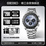 精工（SEIKO）手表 Prospex冰蓝熊猫100米防水太阳能男士腕表SSC935P1 生日礼物