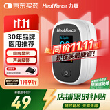 力康（Heal Force）FS-G2医用血氧仪指夹式血氧饱和度监护仪指脉氧成人脉率心率报警