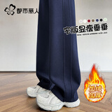 都市丽人阔腿裤女款2026年最新款秋冬加绒女士裤子窄版香蕉裤休闲运动裤女