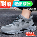 卫尔盾劳保鞋男冬季钢包头防砸防刺耐磨轻便安全绝缘工作工地功能老保鞋 店长推荐【舒适耐磨】升级实心底 42
