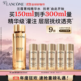 兰蔻菁纯水150ml 玫瑰精粹水精华水爽肤水护肤套装礼物生日礼盒送女友