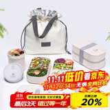 昌木子（CAMUZ）竹纤维饭盒 日式双层便当盒 可微波炉加热 密封上班族 白色套装