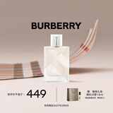 博柏利（BURBERRY）英伦风格女士淡香水50ml生日礼物节日礼物送女友效期至27年2月