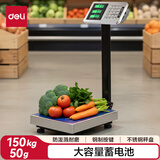 得力（deli）充电台秤电子秤商用高精度落地卖菜电子称货物磅秤计价大型工业用计数快递秤 TE921