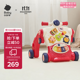 babycare调速婴儿学步车9个月-3岁宝宝多功能平衡车防翻助步手推车 科洛玫