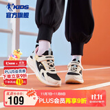 乔丹女大童跑步鞋儿童春秋季运动鞋子密网儿童鞋 奶油白/黑色37