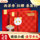 忆江南玫瑰花茶礼盒  觅颜养生包补送女友企业员工气215g 