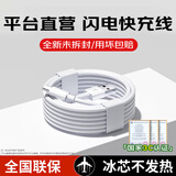 蜜玛适配华为充电器KY66W/100W/120W快充原装type-c充电线mate60/70/p40荣耀手机充电头套装正品数据线 【全兼容】1.5米6A快充线 快充