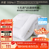 水星家纺被子春秋被秋冬被子被芯抗菌纤维被褥约5.2斤220*240cm白