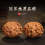 月印百川 文玩核桃白狮子手把件礼物约40-41mm+盘玩礼包