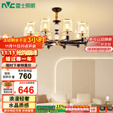 雷士（NVC）美式轻奢现代轻奢客厅灯具卧室餐厅大气吊灯灯饰10头NDBD10-001