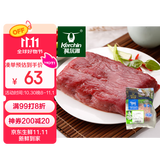 科尔沁 内蒙古国产原切牛腿肉块2斤 炖煮红烧炒菜清真牛肉生鲜真原切