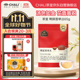 CHALI茶里 鸭屎香单丛65g  潮州凤凰山乌龙茶 网红柠檬茶同款