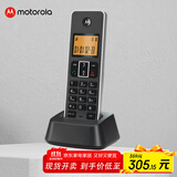 摩托罗拉（Motorola）录音电话子母机子机  可录音  钢琴烤漆 语音报号 需配合主机使用  C7501RC子机