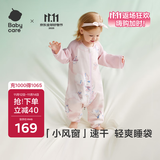 babycare新生婴童宝宝春秋分腿睡袋透气长袖小睡象跳舞熊100码-95-105cm