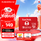 闪迪（SanDisk）128GB TF（MicroSD）内存卡 U3 4K 游戏存储卡 读速100MB/s 任天堂Switch授权 马里奥赛车主题款