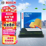 博世（BOSCH）油性汽车空气滤芯空气滤清器空气格空滤3536适配本田飞度/锋范等