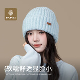 法派大头围粗毛线帽子女秋冬季宽松保暖冷帽显脸小针织护耳帽 蓝色