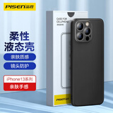 品胜 适用苹果13Pro Max手机壳iphone13Pro Max柔性液态保护套全包防摔13Pro Max超薄软壳手机壳 黑色