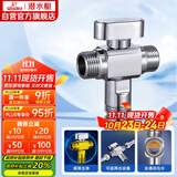 潜水艇（Submarine）F2103一进二出黄铜球阀角阀全开大流量燃气热水器冷热阀