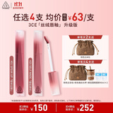 3CE丝绒唇釉升级版#06WALKNTALK珊瑚海口红唇膏生日礼物