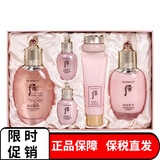 后 whoo后套装天气丹水乳霜护肤品精华套盒礼盒补水保湿化妆品女士 水妍两件套-补水