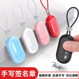 兀兰 刻章 手写签名印章私人个性艺术设计签字章个人姓名名字印章 光敏印章定做手写艺术签名章制作 8*18毫米印迹