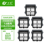万创适用于添可洗地机配件芙万一代配件3.0地面清洁液清洁剂2.0LCD/LED滚刷slim过滤网滤芯滚筒配件 【1.0/2.0LCD/LED通用】滤网*5
