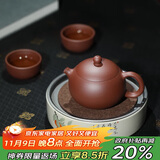 百年利永宜兴紫砂壶纯全手工原矿紫泥西施壶功夫茶具一壶两杯套装泡茶壶