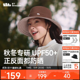 蕉下（beneunder）遮阳帽子女双面渔夫帽防晒帽钓鱼帽太阳帽登山帽25秋新品棕