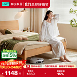 林氏家居床双人床原木风北欧风主卧室家用大床双人床1.8米2米UB1A