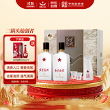 红星二锅头 红星高照宗师1949 清香型白酒 52度 500ml*2瓶 礼盒 送礼