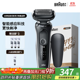 博朗5系电动剃须刀刀头往复式刮胡刀电动男士送男朋友老公生日礼物送男友生日礼物
