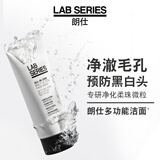 朗仕多功能柔珠洁面乳100ml男士洗面奶保湿控油去角质预防黑白头
