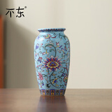 不東新中式风珐琅彩轻奢陶瓷花瓶高级感插花水养醒花水培容器瓷器摆件