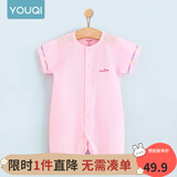 优奇婴儿衣服夏季薄款纯棉短袖连体衣新生儿衣服男女宝宝睡衣哈衣爬服 短袖【荆粉】闭档 80cm
