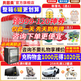 贝因美爱加(粉爱+)幼儿配方奶粉3段(12-36月龄)800克g 含乳铁蛋白 6罐+1豪礼