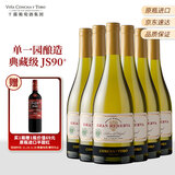 Concha y Toro干露典藏级霞多丽干白葡萄酒750ml整箱 智利原瓶进口红酒热门商品