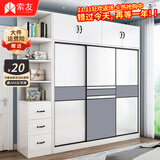 索友（CVOY）  【支持定制】衣柜实木推拉门大衣柜卧室储物柜子简约现代大衣橱 【两门】1米主柜 免漆板