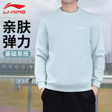 李宁（LI-NING）运动卫衣男26春秋圆领套头无帽简约纯色宽松休闲锻炼健身长袖上衣