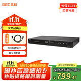 杰科（GIEC）BDP-G4300蓝光DVD 3D播放机 5.1声道 高清HDMI影碟机CD USB光盘 硬盘 播放器