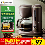 小熊（Bear）咖啡机美式家用600ml滴漏式小型迷你煮茶器泡茶壶电热水壶煮咖啡壶KFJ-A06Q1