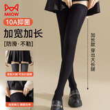 猫人【免穿秋裤】女士袜子女秋冬棉袜大腿jk长筒袜女过膝高筒袜2双装