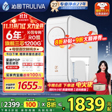 沁园（TRULIVA）净水器 小白鲸1000G/1200G通量 6年/8年RO膜反渗透过滤器净水机 厨房台下家用直饮净饮/加热一体机 【小白鲸高配1200G Pro】数显龙头+6年RO膜