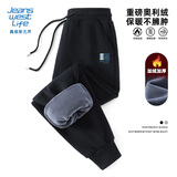 JEANSWEST LIFE真维斯加绒休闲裤男士2025冬季运动男款裤子双层加厚保暖束脚裤男