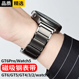 竞技者适于华为手表GT6/GT5表带GT4/GT3/GT2/watch5/watch4/Pro磁吸金属不锈钢手表带男款高级编织46/48 钛金灰-磁吸链式22mm接口