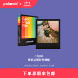 宝丽来（Polaroid）i-Type型拍立得相机相纸 复古胶片【限I-2&Now&Now+&Lab可用】 25年6月i-Type黑框彩色相纸 (8张)